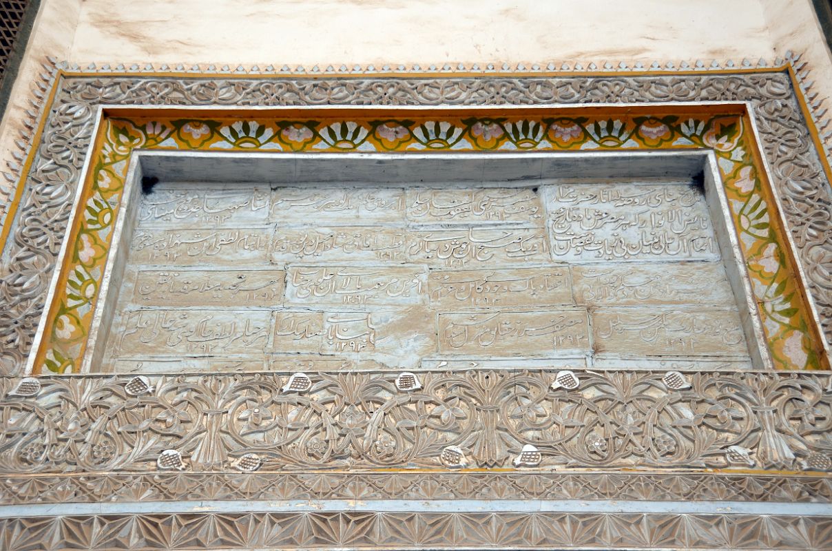 30 Ornate Carved Panel Above Entrance Door To Tomb Of Abakh Hoja Near Kashgar